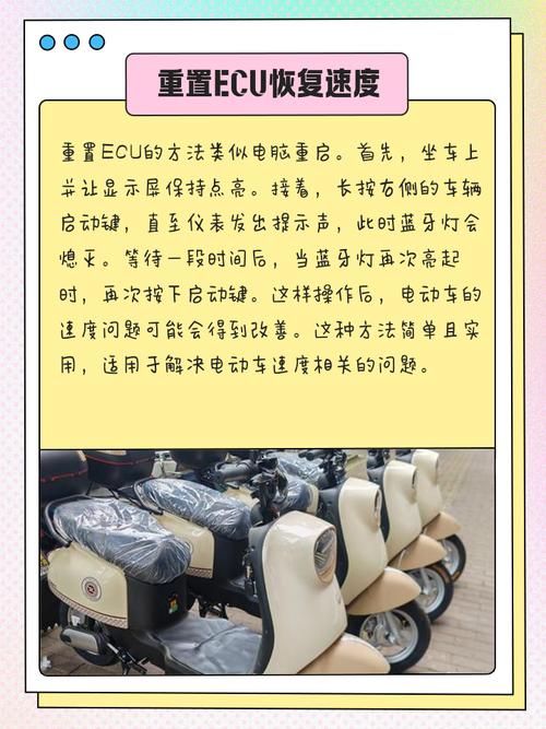 小米电动滑板车刹车怎么调，小米滑板车的刹车怎么调？-第4张图片-优品飞百科