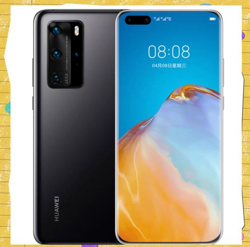 华为mate40pro和40e哪个好，mate40e跟40pro区别-第6张图片-优品飞百科