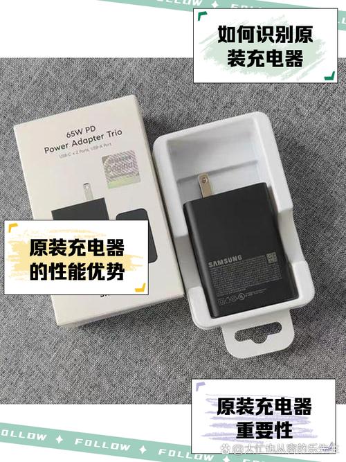 三星配件二维码查询，三星手机配件二维码查询