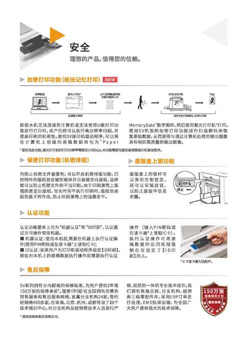中兴w212s做什么用的？中兴wp228详细说明书？-第1张图片-优品飞百科