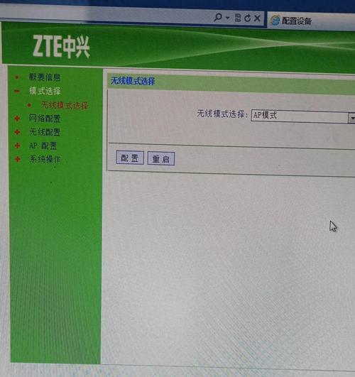 中兴w212s做什么用的？中兴wp228详细说明书？-第2张图片-优品飞百科