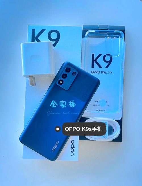 oppok9多少钱最新费用，oppok9费用8+256-第4张图片-优品飞百科