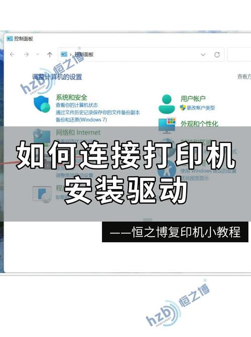 惠普打印机程序安装方法？惠普打印机的安装程序是哪个？-第6张图片-优品飞百科