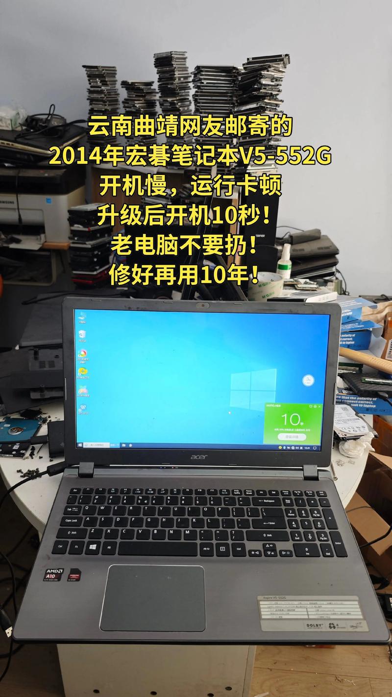 宏碁新机打开怎么有电脑管家，宏碁我的电脑在哪-第6张图片-优品飞百科