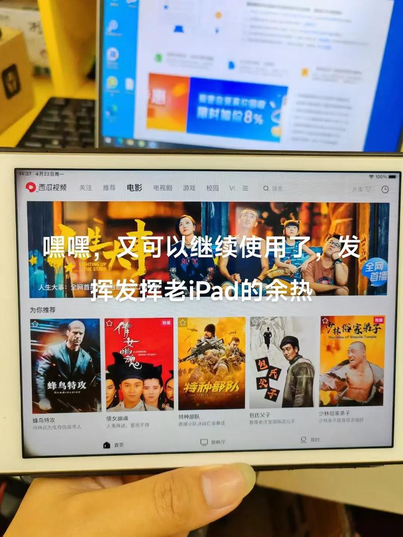 旧安卓平板怎么更新系统，安卓平板如何更新最新版本-第1张图片-优品飞百科
