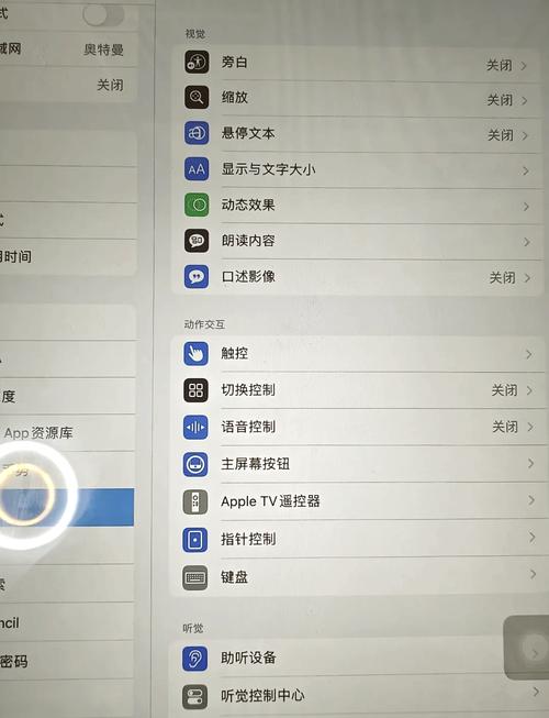 旧安卓平板怎么更新系统，安卓平板如何更新最新版本-第6张图片-优品飞百科