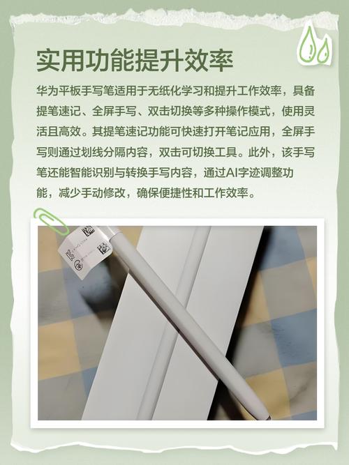 华为平板m6什么时候上市的？华为平板m6多久出的？-第2张图片-优品飞百科