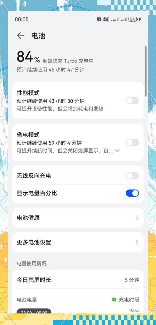 华为平板m6什么时候上市的？华为平板m6多久出的？-第3张图片-优品飞百科