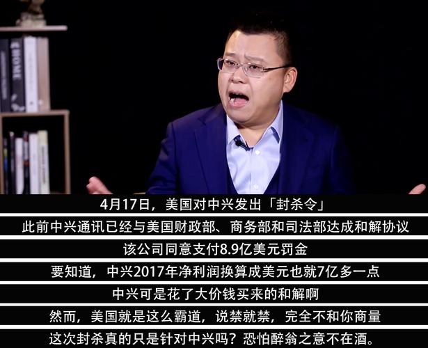 中兴还存在吗，中兴还有未来吗？-第2张图片-优品飞百科