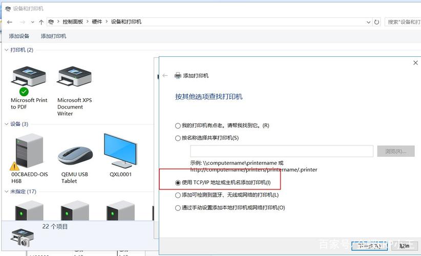 打印机故障排除方法？打印机故障怎么排除？-第2张图片-优品飞百科