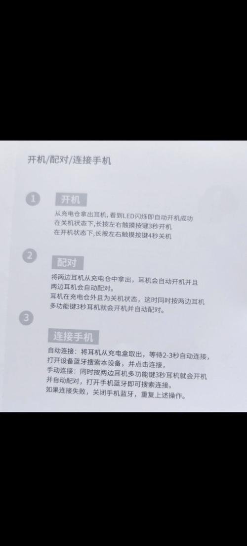 荣耀xsportpro耳机怎么恢复出厂设置的简单介绍-第2张图片-优品飞百科