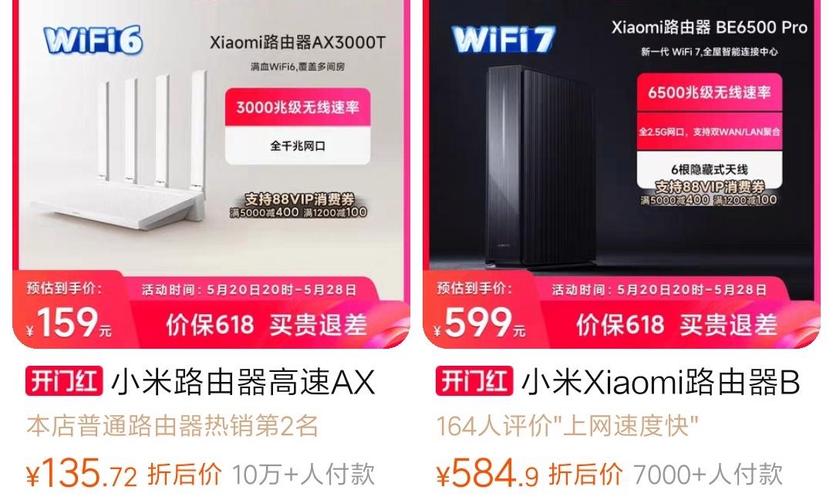 台式机内置无线网卡多少钱，台式机内置无线网卡多少钱一个-第2张图片-优品飞百科