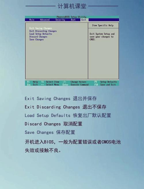bios更新方法，bios更新bios？-第3张图片-优品飞百科