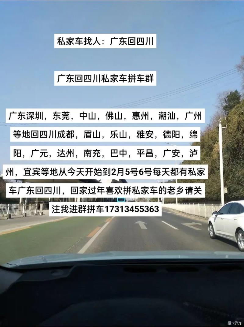 广东射洪今日天气,射洪天气情况-第1张图片-优品飞百科 广东射洪今日天气,射洪天气情况-第1张图片-优品飞百科