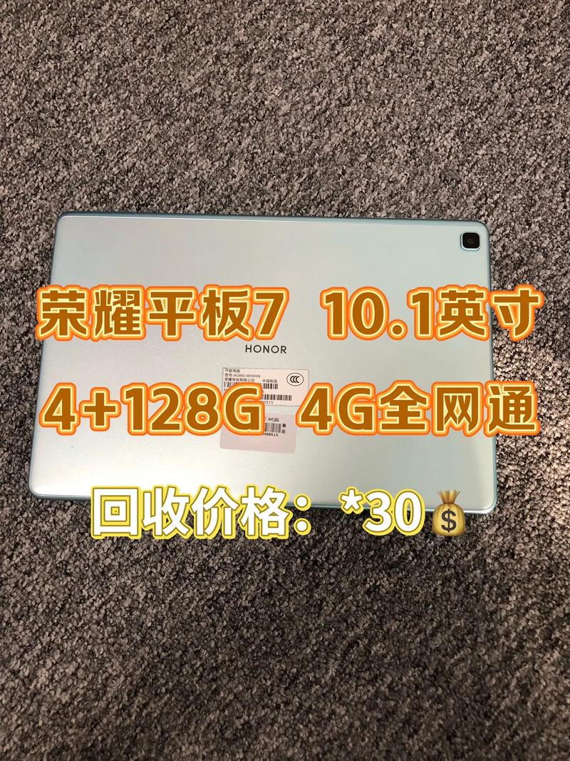 荣事达平板电脑怎么样？荣事达平板电脑怎么样好用吗？-第4张图片-优品飞百科