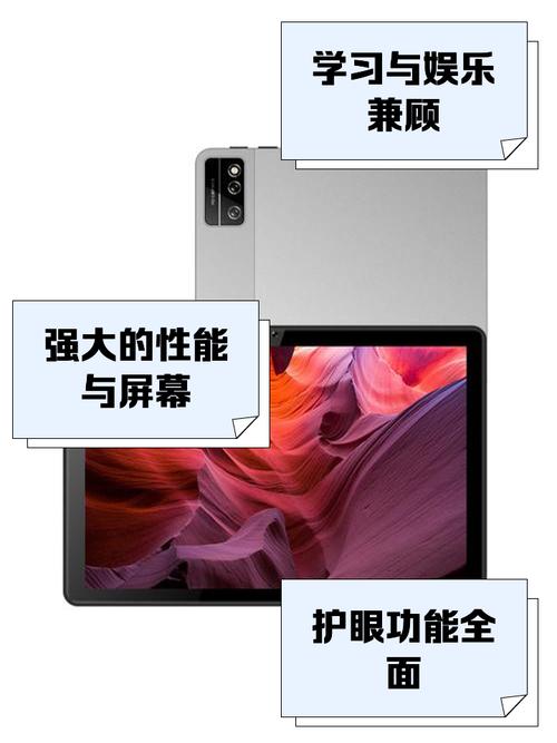 荣事达平板电脑怎么样？荣事达平板电脑怎么样好用吗？-第5张图片-优品飞百科