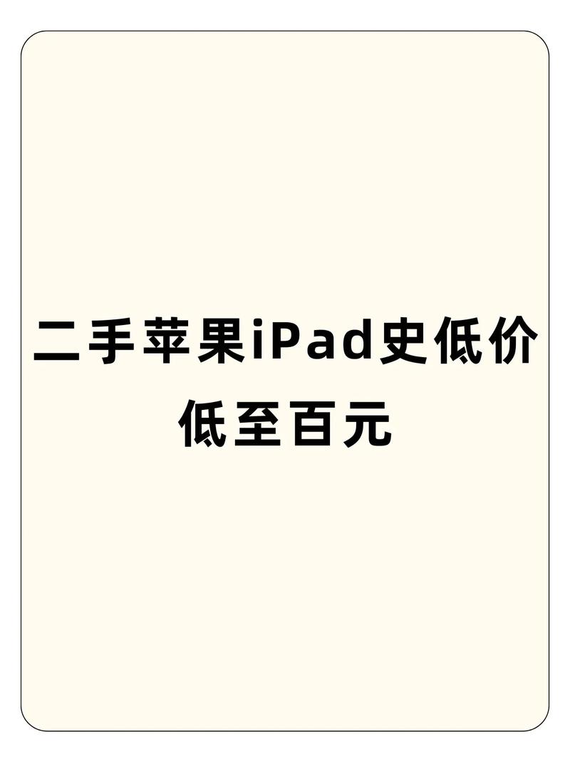 ipad哪个版本好？ipad哪个版本性价比高？