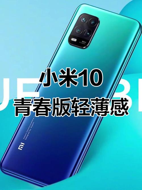 小米8青春版现在值得买吗？小米8青春版现在怎么样？-第2张图片-优品飞百科