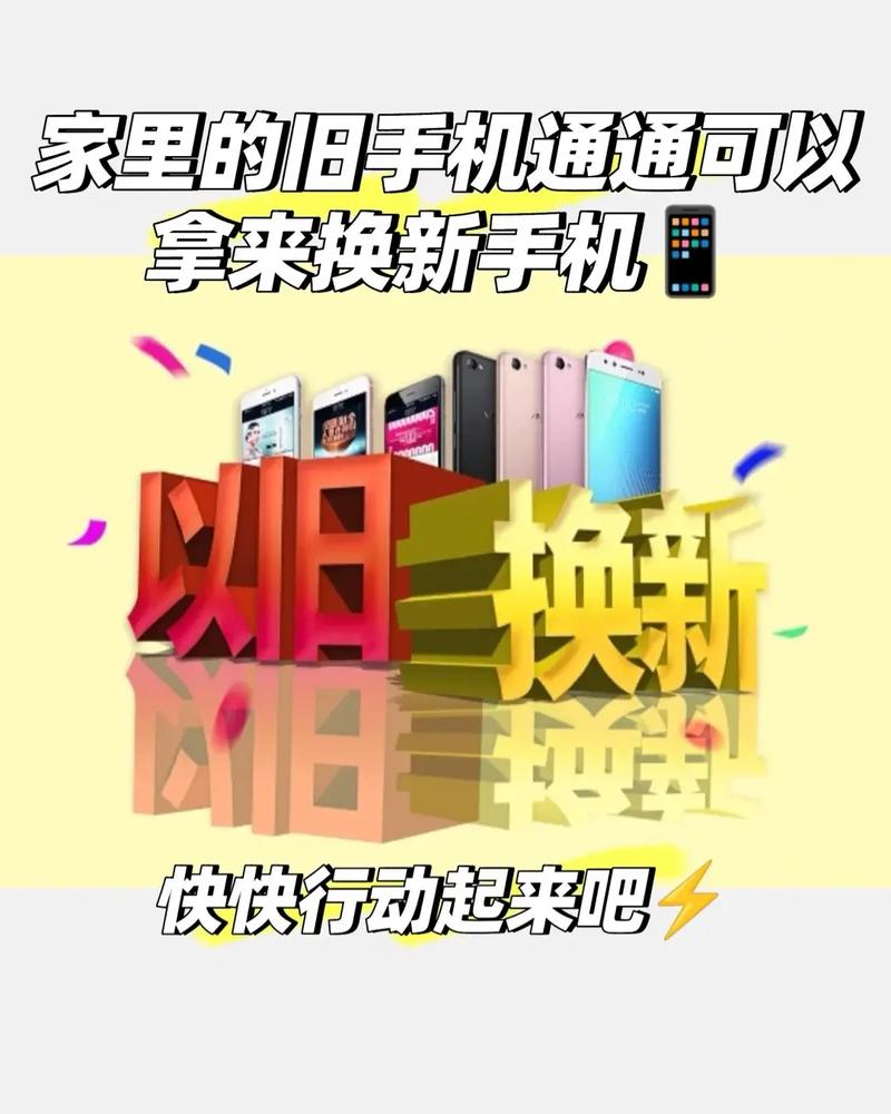 iphone官方回收流程？苹果官方回收流程？