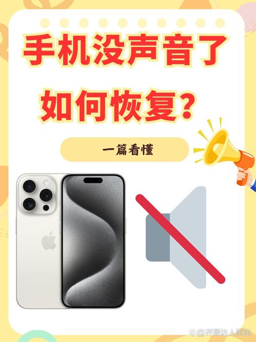 oppos33没有声音怎么办，opporeno3手机没有声音怎么办-第3张图片-优品飞百科