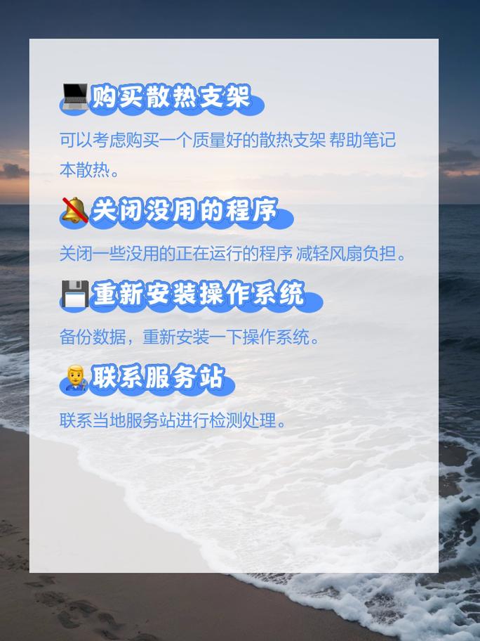 硬盘温度高怎么解决？硬盘温度较高？-第4张图片-优品飞百科