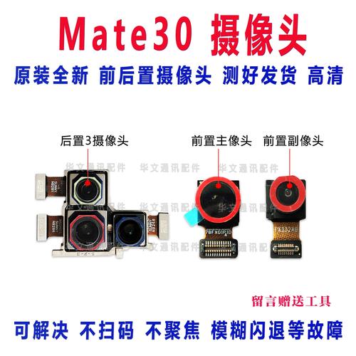 华为m30epro怎么样，华为m30epro5g-第1张图片-优品飞百科