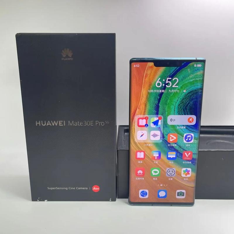 华为m30epro怎么样，华为m30epro5g-第3张图片-优品飞百科