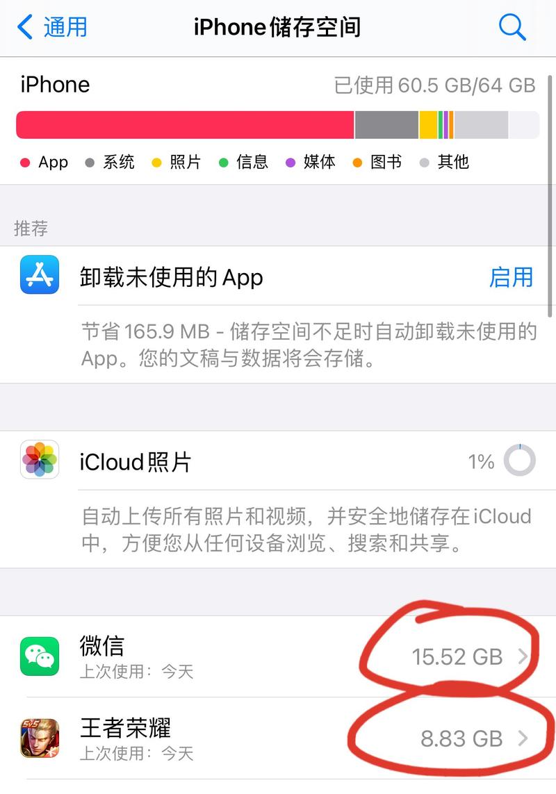 苹果x发烫如何解决？苹果x发烫咋办？-第3张图片-优品飞百科