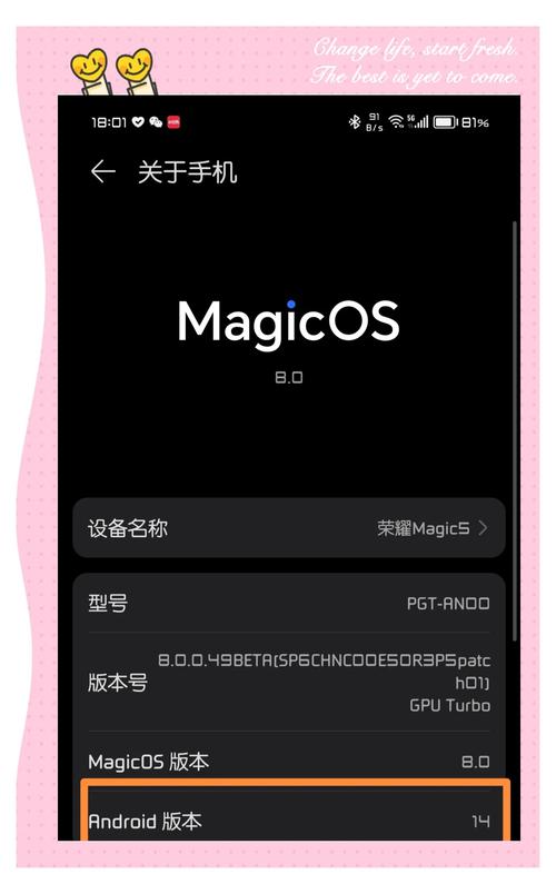 什么是安卓版？安卓变苹果系统？-第1张图片-优品飞百科