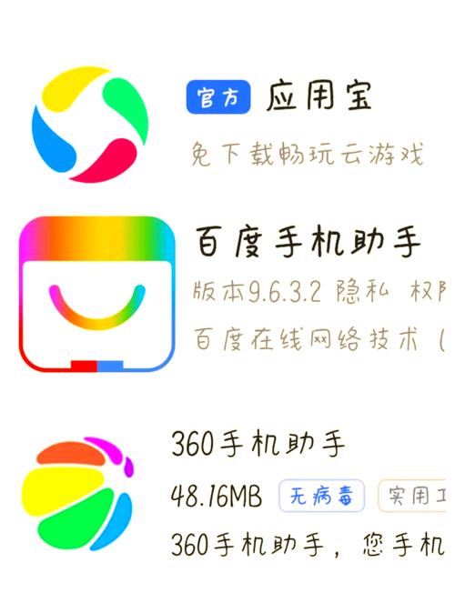 什么是安卓版？安卓变苹果系统？-第3张图片-优品飞百科