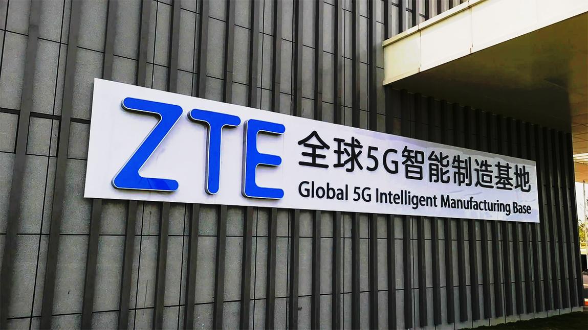 中兴属于私企还是国企，中兴属于私企还是国企啊？-第2张图片-优品飞百科