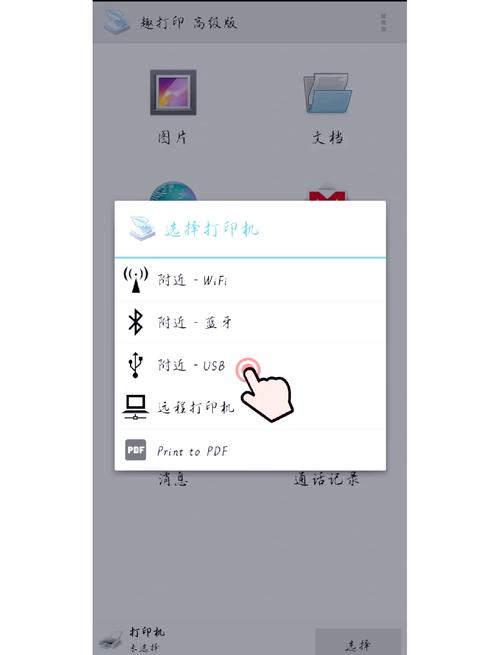 三星打印机能无线打印吗？三星m2021打印机设置无线打印？-第3张图片-优品飞百科