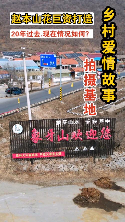 今日的象牙山天气?铁岭象牙山天气24小时预报?-第1张图片-优品飞百科 今日的象牙山天气?铁岭象牙山天气24小时预报?-第1张图片-优品飞百科