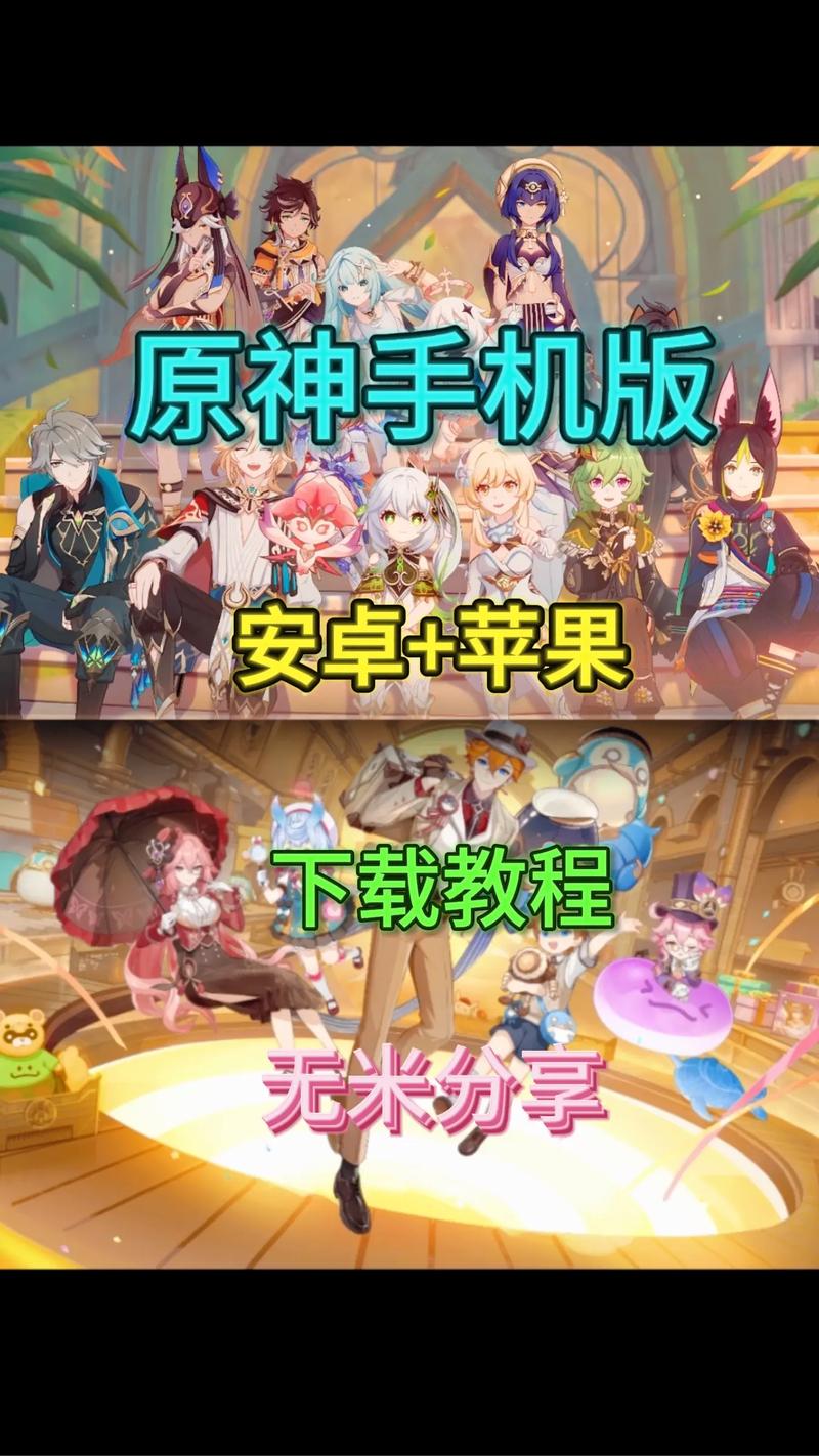 小米play能玩原神吗，小米play可以打王者嘛？-第4张图片-优品飞百科