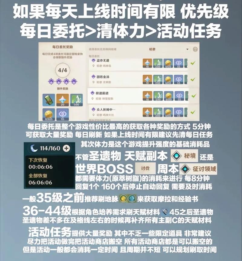 小米play能玩原神吗，小米play可以打王者嘛？-第5张图片-优品飞百科