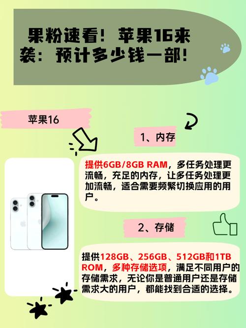 ddr316g内存条多少钱，内存条16g的多少钱-第4张图片-优品飞百科