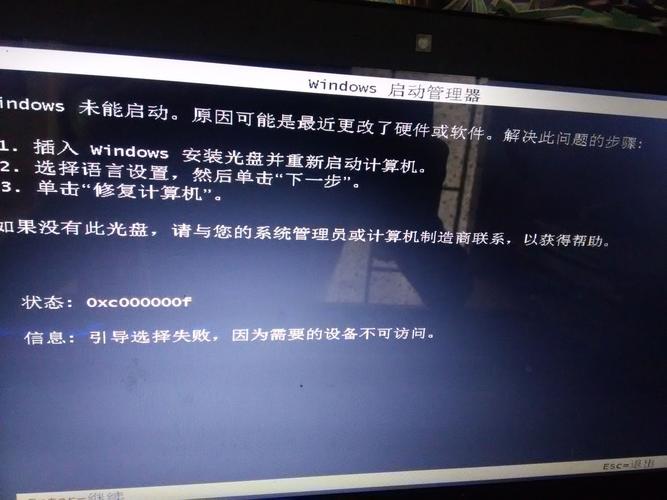 笔记本开机键开不了机怎么办？笔记本开机键打不开？-第4张图片-优品飞百科