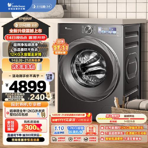 三星线下体验店查询，三星线下实体店查询网站？