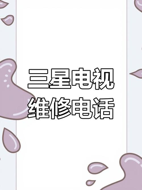三星线下体验店查询，三星线下实体店查询网站？-第5张图片-优品飞百科