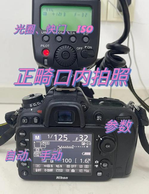 尼康d3200光圈最大是多少，尼康d3200m档光圈设置？-第5张图片-优品飞百科