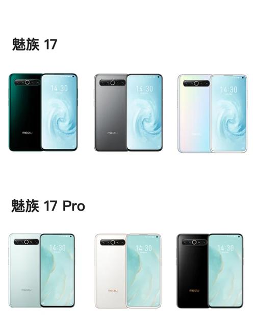 魅族17支持6a快充吗？魅族17支持6a快充吗？-第2张图片-优品飞百科