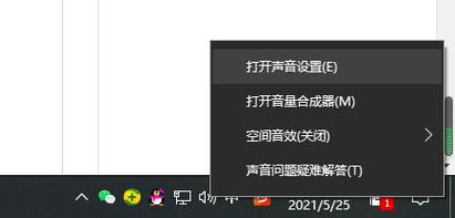 电脑声音一会大一会小怎么回事？电脑声音一会大一会小怎么回事啊？