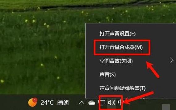 电脑声音一会大一会小怎么回事？电脑声音一会大一会小怎么回事啊？-第2张图片-优品飞百科