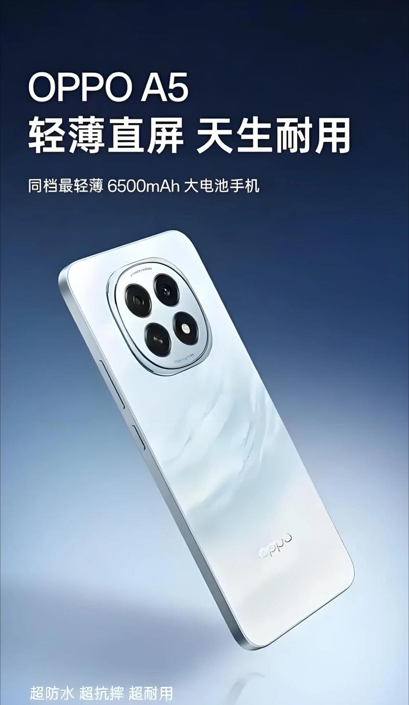 oppoa53值得购买吗，oppoa53什么价-第5张图片-优品飞百科