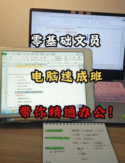 学电脑需要多少钱？学电脑需要多少钱?多久可以学会？-第2张图片-优品飞百科