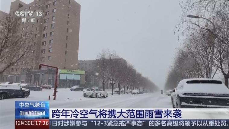 北京今日升温天气,北京今日气温回升-第5张图片-优品飞百科 北京今日升温天气,北京今日气温回升-第5张图片-优品飞百科