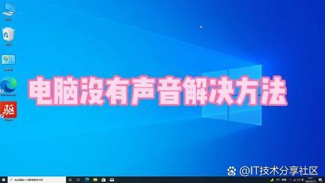 台式电脑耳机麦克风没声音怎么设置？台式电脑耳机的麦怎么设置？