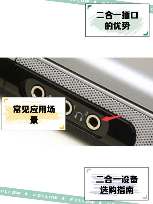台式电脑耳机麦克风没声音怎么设置？台式电脑耳机的麦怎么设置？-第3张图片-优品飞百科