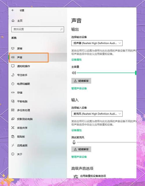 台式电脑耳机麦克风没声音怎么设置？台式电脑耳机的麦怎么设置？-第5张图片-优品飞百科