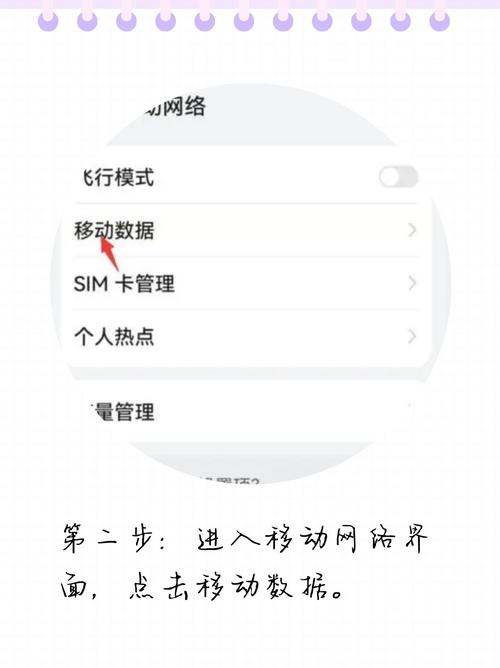 华为随行wifi2mini怎么冲流量，华为随行wifi2mini怎么充值
